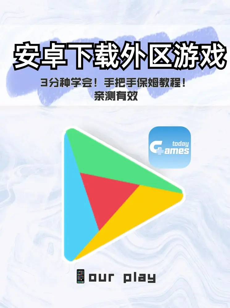 半岛官网登陆破解安卓版下载截图0
